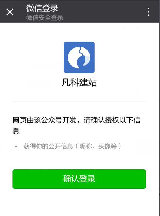 《英雄联盟》8月14日起全面开放微信登录功能(英雄联盟怎么用微信登录?)