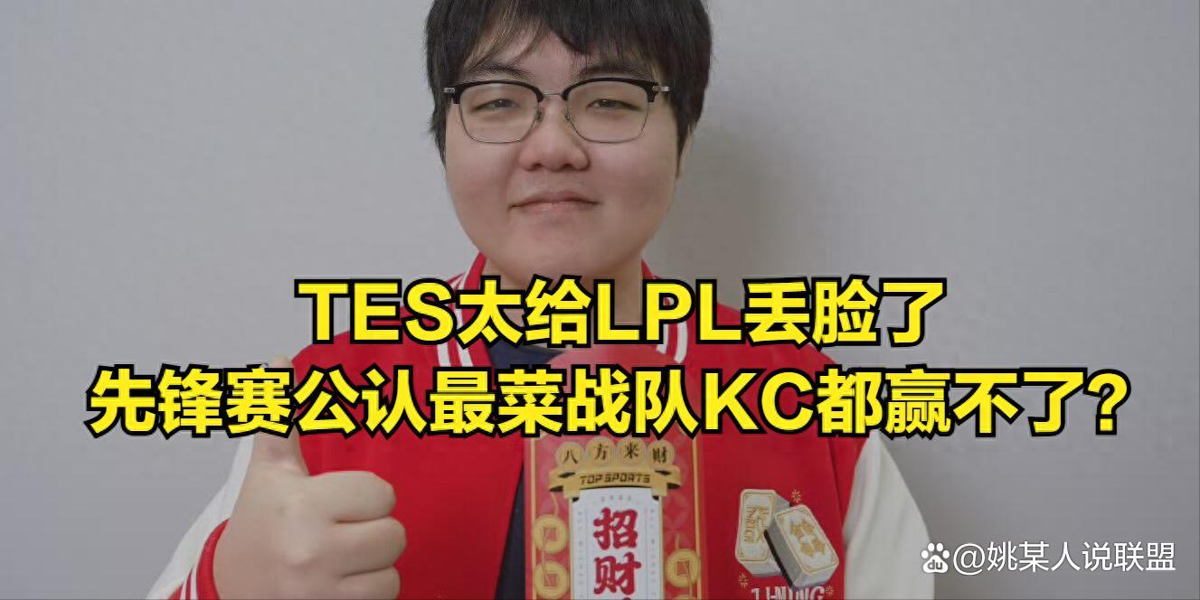 爱游戏足球体育-RNG真卖了？Doinb爆料：LPL名额被人买下，新老板比沙特土豪还牛(旭旭宝宝腾讯持股1%)