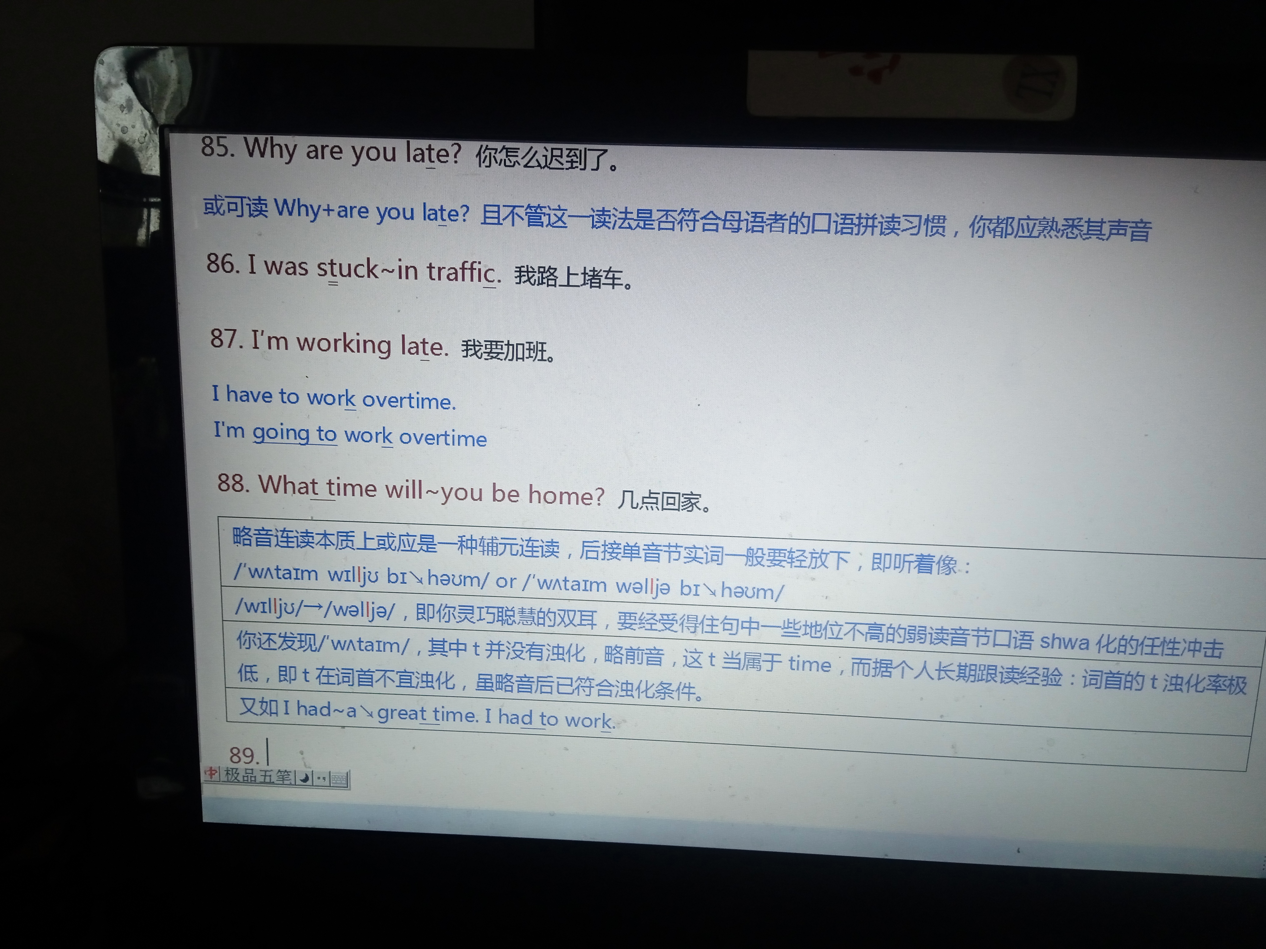 包含Kael错误理解了问题语境，本意并非是质疑AL争冠的信心的词条