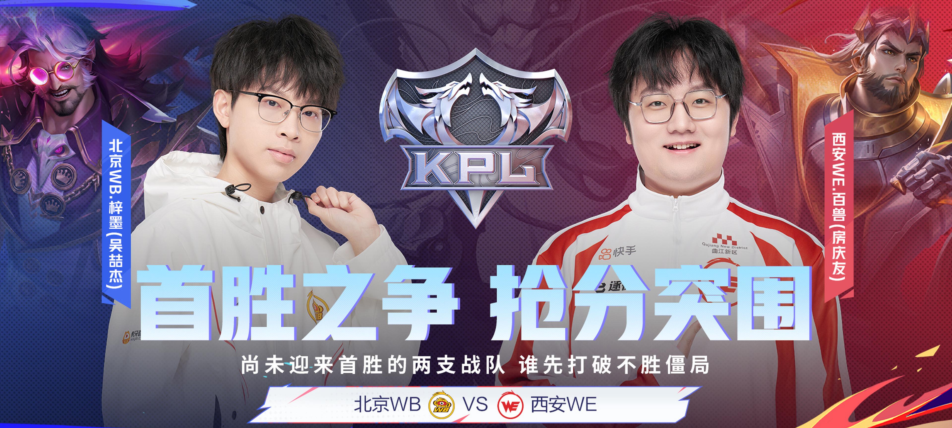 TTG3-0WB：真香组合伤害爆炸，TTG经济压制强势零封(真香组合是哪两个英雄)