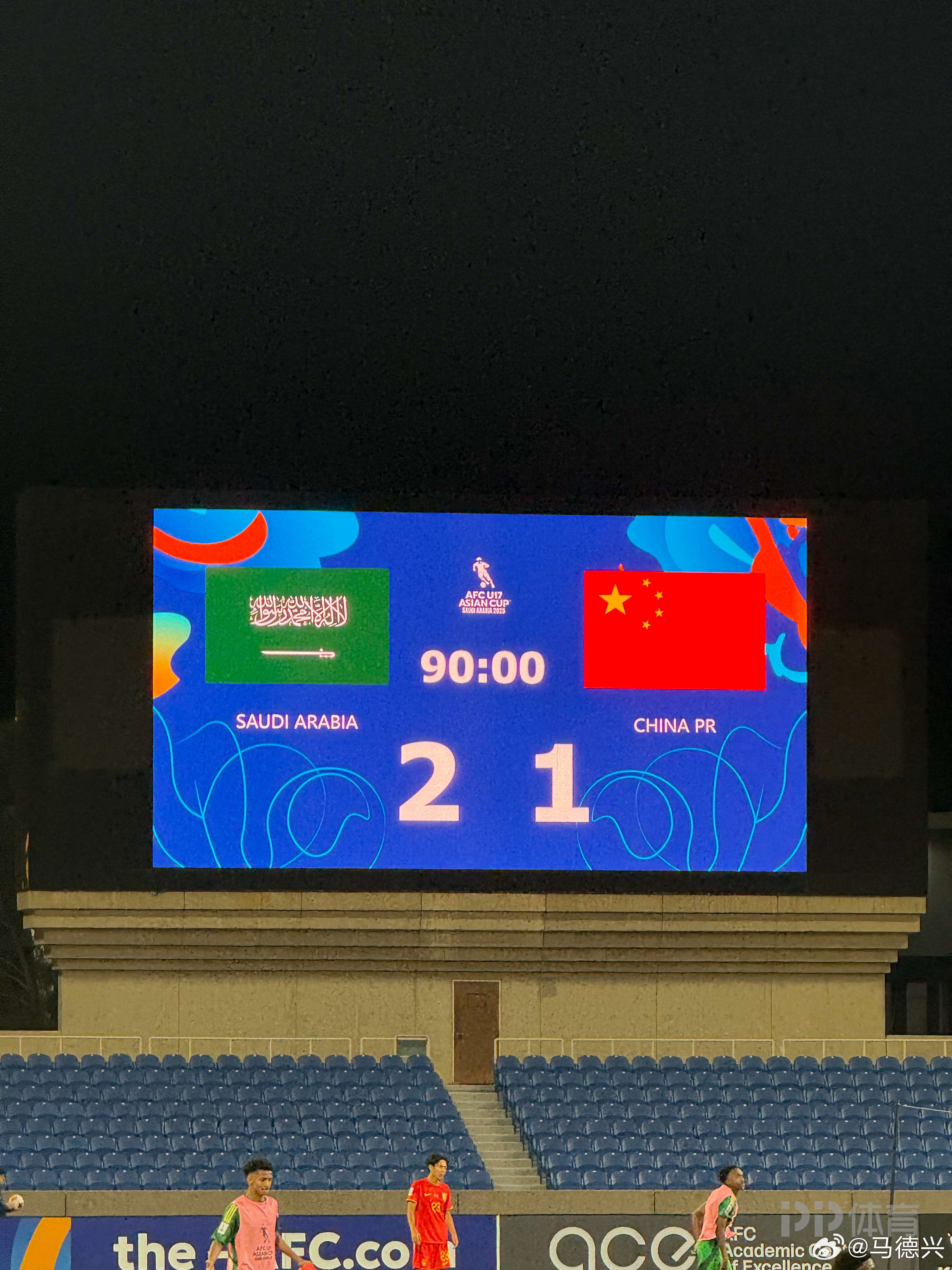 马德兴：U17亚预赛87抽签，亚足联确认中国国少成东道主+种子队(马关日本签署人)