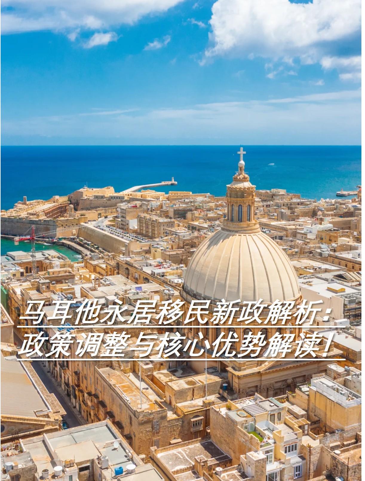 包含马耳他突围成功，欧预赛崭露头角的词条